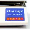 весы порционные мидл мт 3 вда(0,5/1,330х230) базар2(у) н