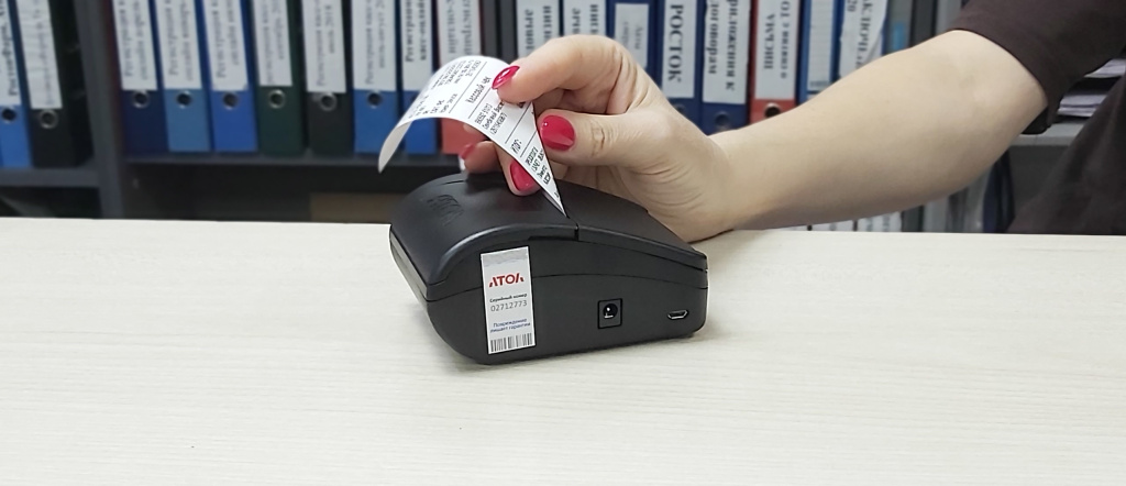 компактный фискальный регистратор